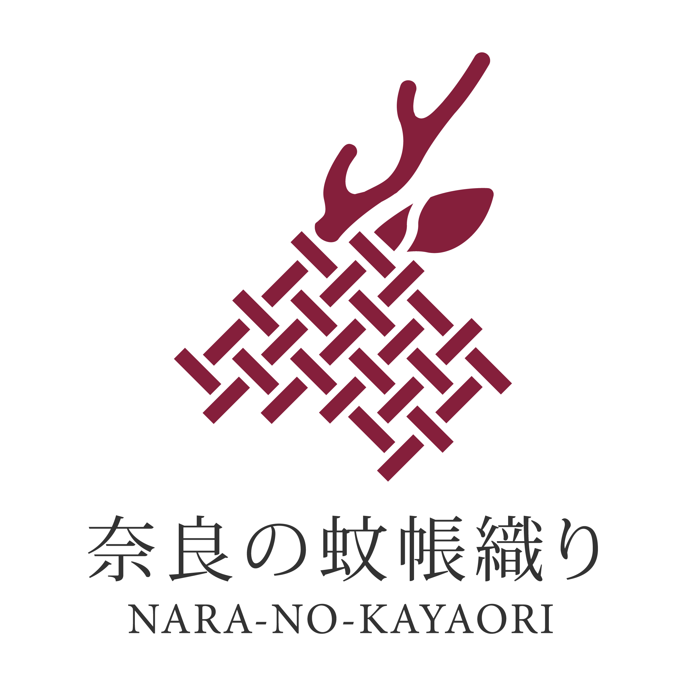 奈良県織物工業協同組合