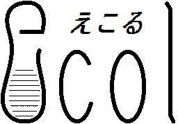 靴内環境歩行改善協同組合